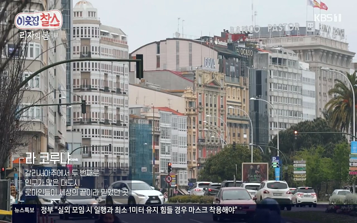 이웃집 찰스.E338.220518p-NEXT.mp4_20220518_182527.843.jpg