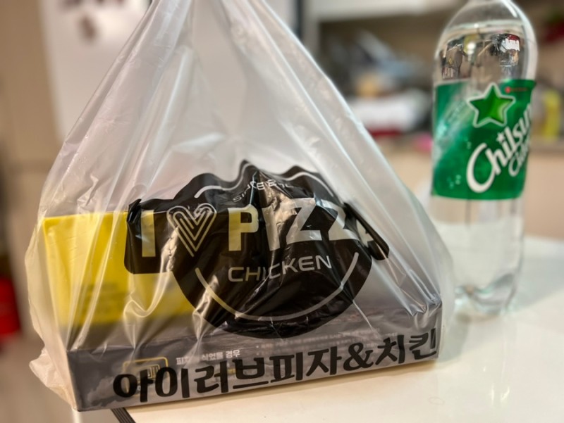 아이러브피자앤치킨 이미지