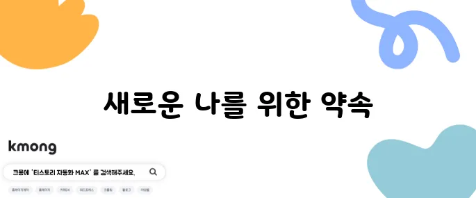 이재명 대통령 후보의 공약 내용 정리로 살펴봅니다