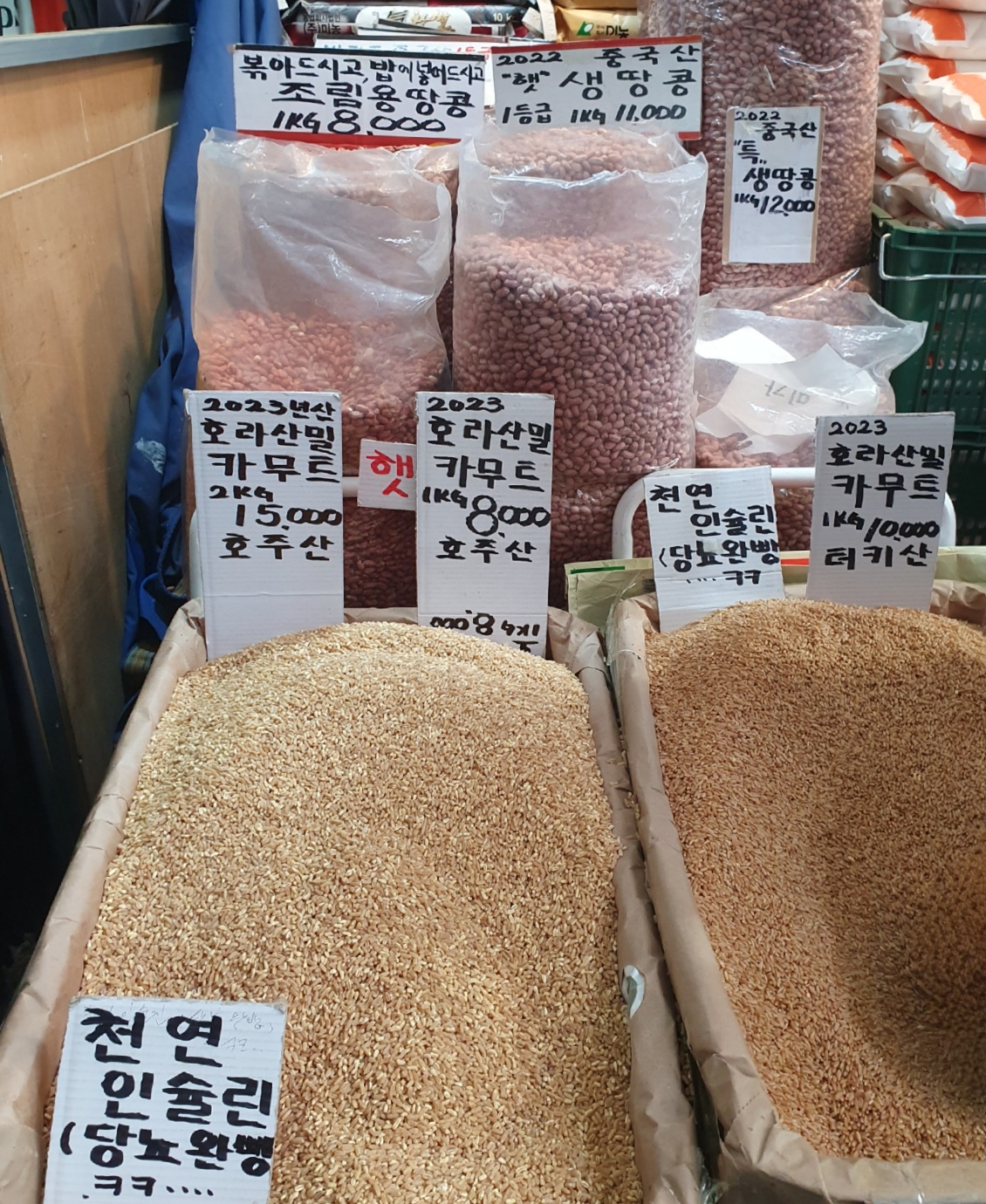 남싸네 이미지