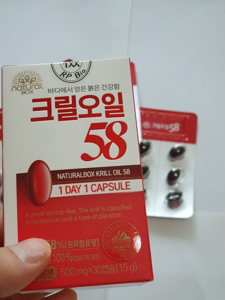  홈플러스 크릴오일 효능과 구매후기
