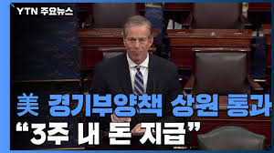  (2) 매크로경제: 모든 것이 멋집니다(그렇죠?)