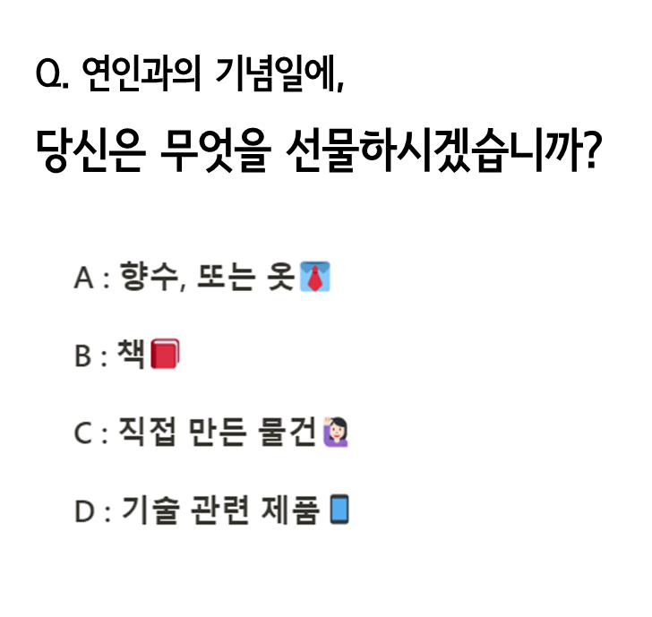  [심리테스트]당신이 매력을 느끼는 이성은?