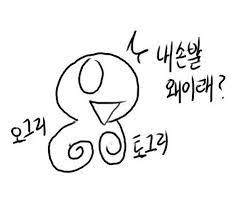 부손항아리막국수 이미지