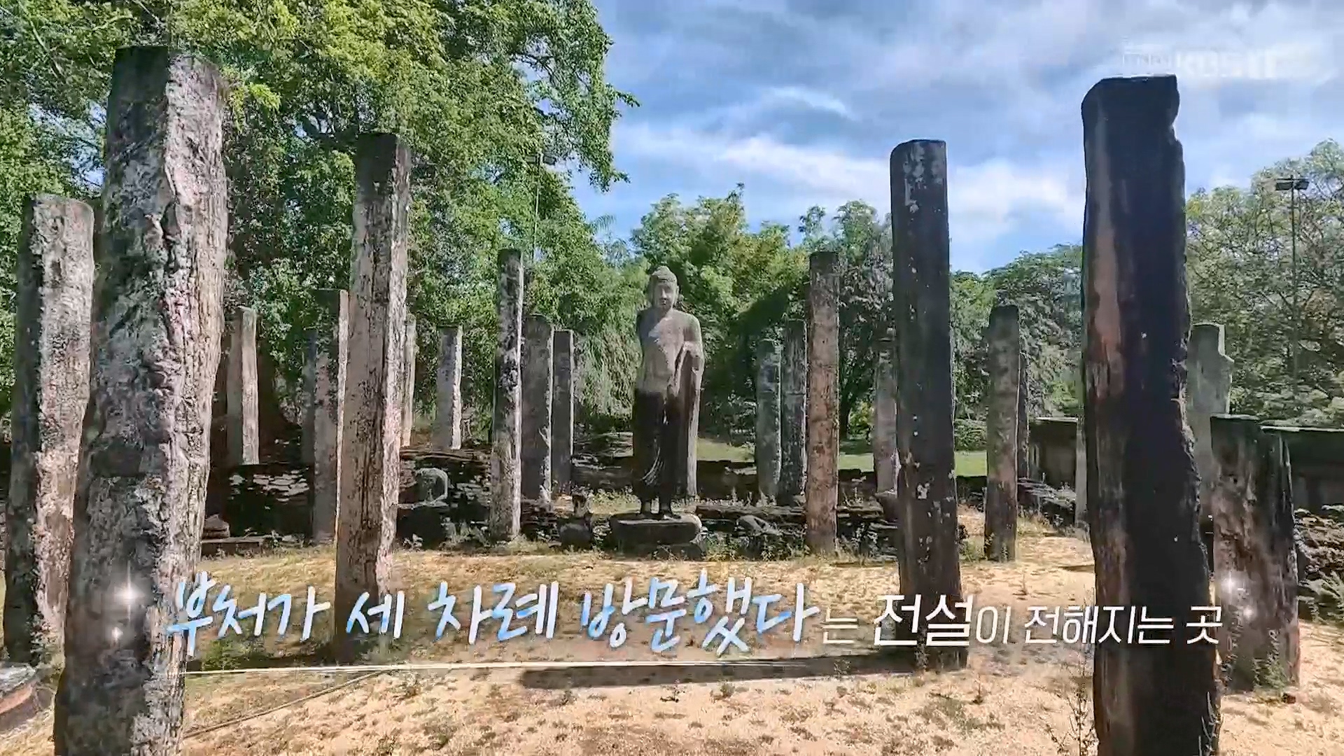 걸어서 세계속으로.E793.230527p.H264-F1RST.mp4_20230605_201653.277.jpg
