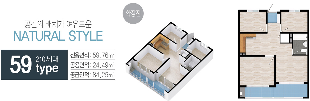 평면59