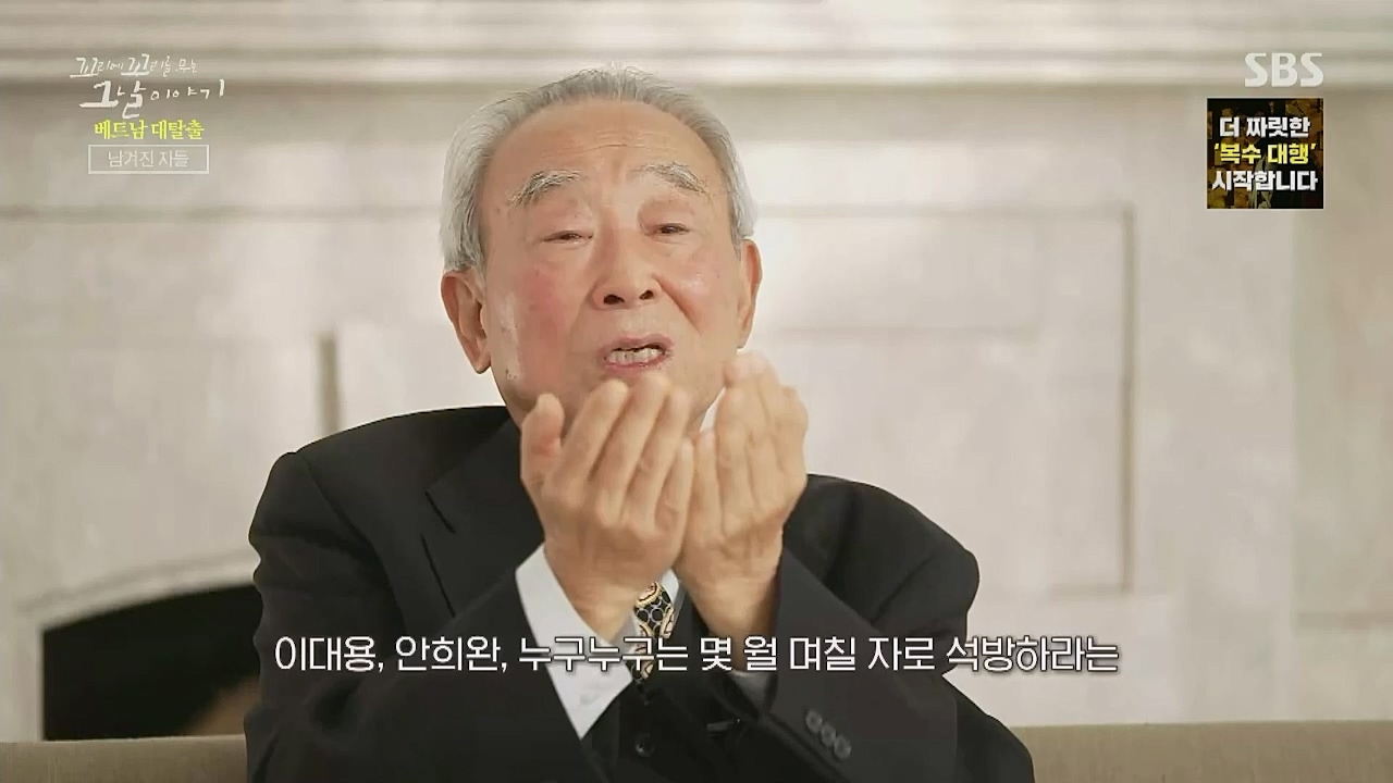 꼬리에 꼬리를 무는 그날 이야기.E65.230210p-NICE.mp4_20230212_131450.446.jpg