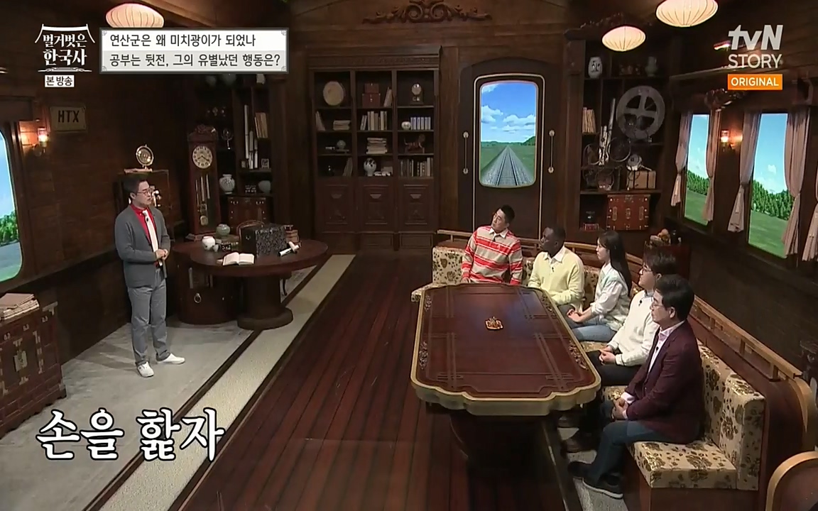 벌거벗은 한국사.E02.220507p-NEXT.mp4_20220614_202653.483.jpg