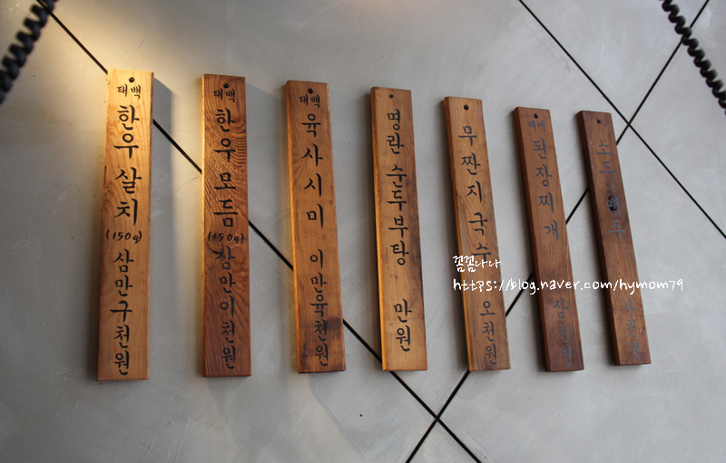 맛집 한우살치살까지 진심이다 영통역 소고기 4