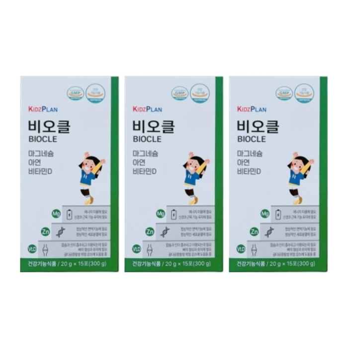 키즈플랜 비오클 내돈내산 후기 부작용 성분 효과 가격 복용법