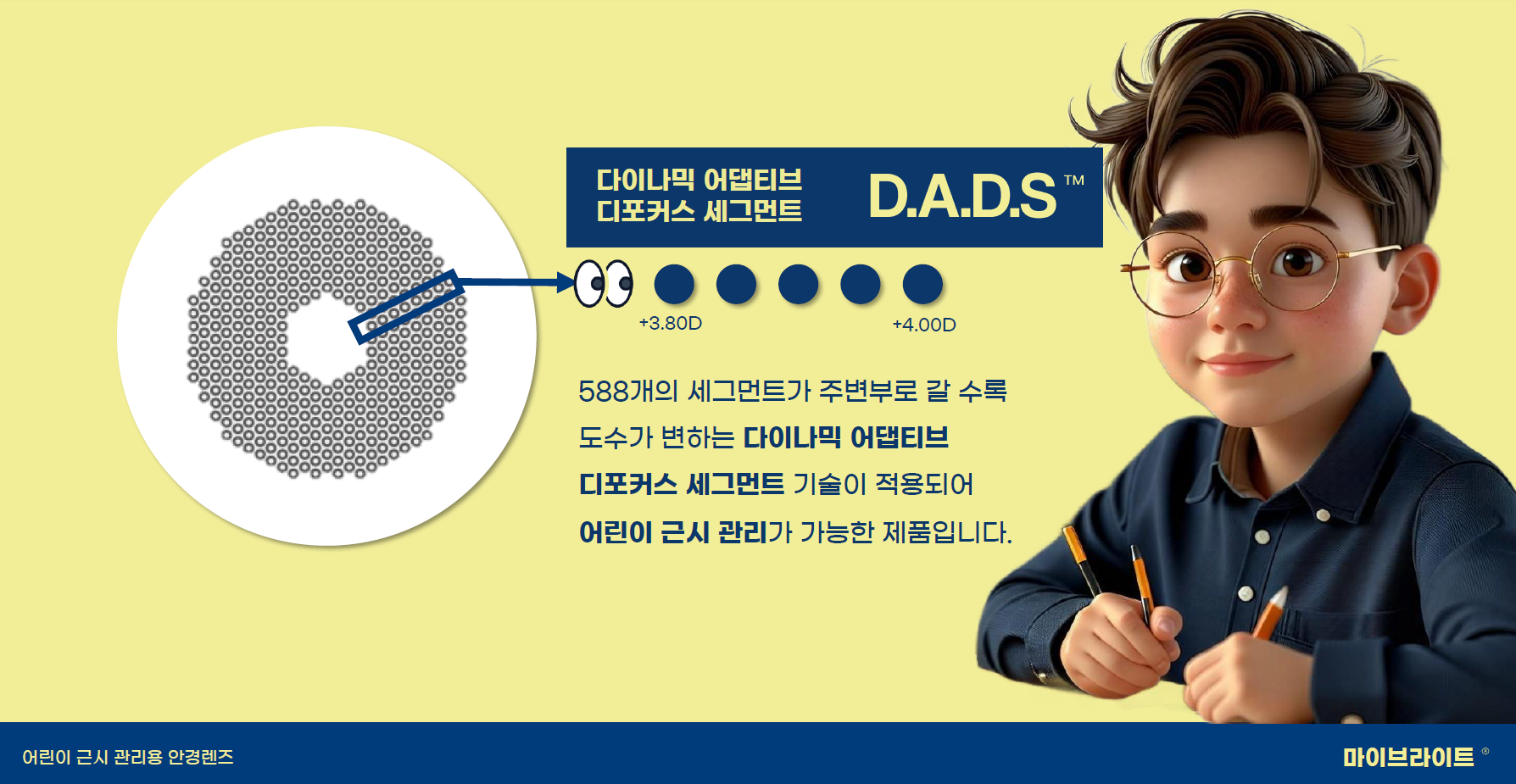 브라이트비전 이미지