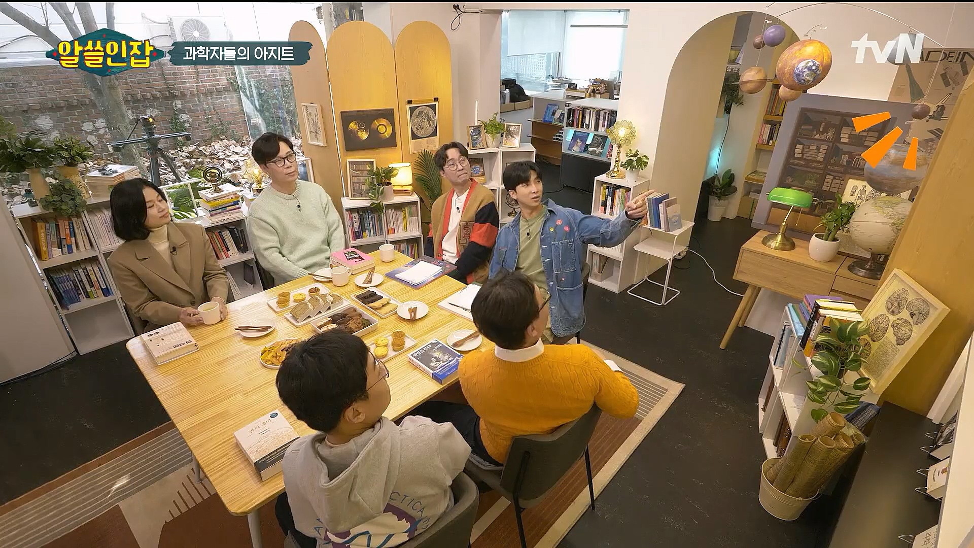 알쓸인잡.E06.230106p.H264-F1RST.mp4_20230123_111624.417.jpg