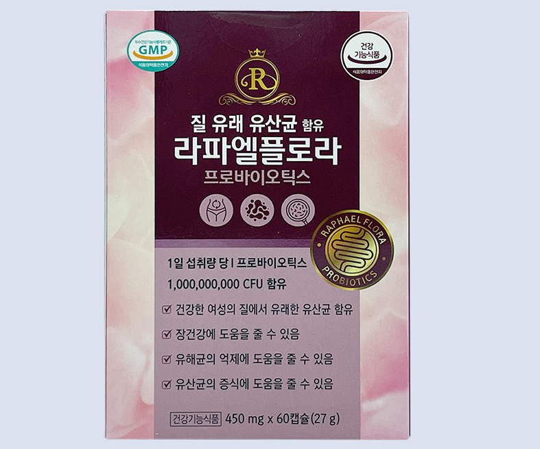 프로바이오틱스 상자