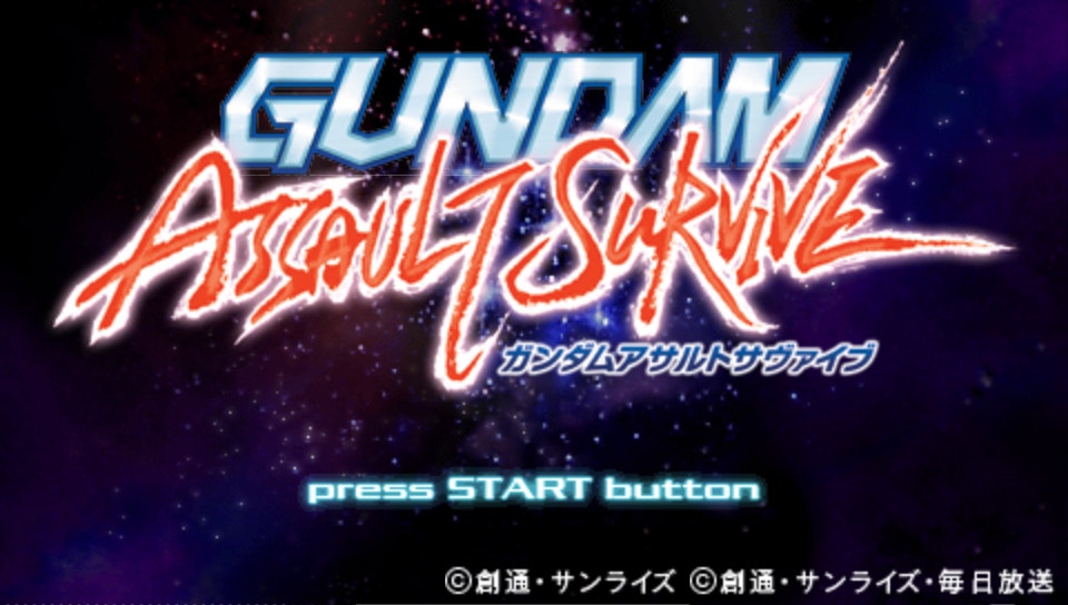  건담 어썰트 서바이브 (PSP ISO FILE)