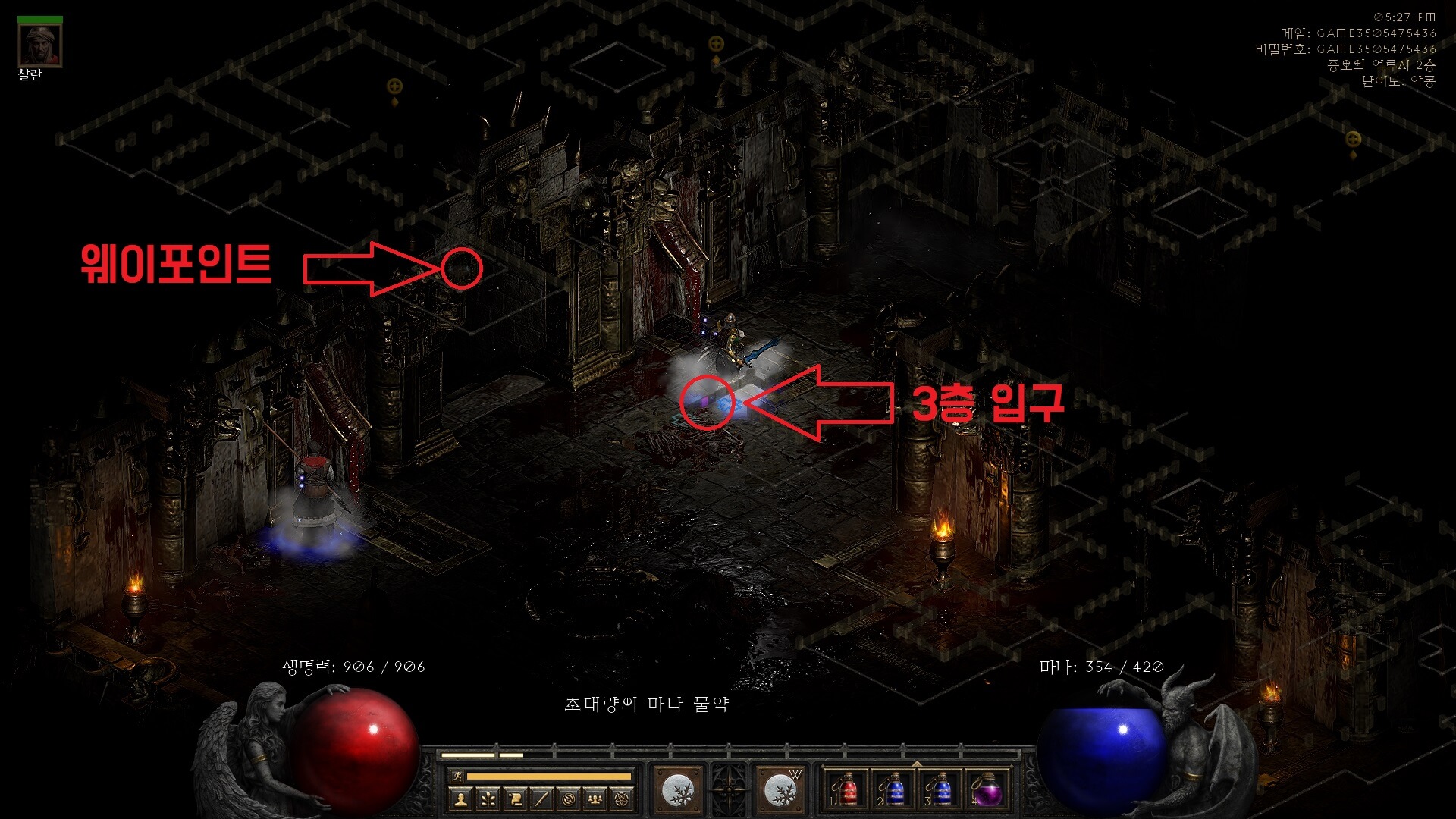 디아블로 2 레저렉션 액트 3-6 수호자, 메피스토 길 찾기 디아블로 2 레저렉션 액트 3-6 수호자, 메피스토 길 찾기