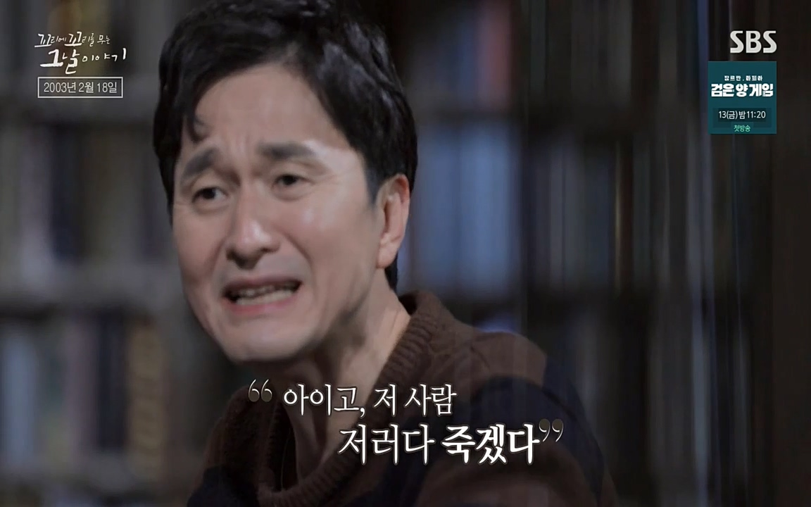 꼬리에 꼬리를 무는 그날 이야기.E27.220506p-NEXT.mp4_20220506_183257.923.jpg