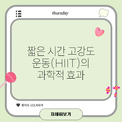 고강도 이미지
