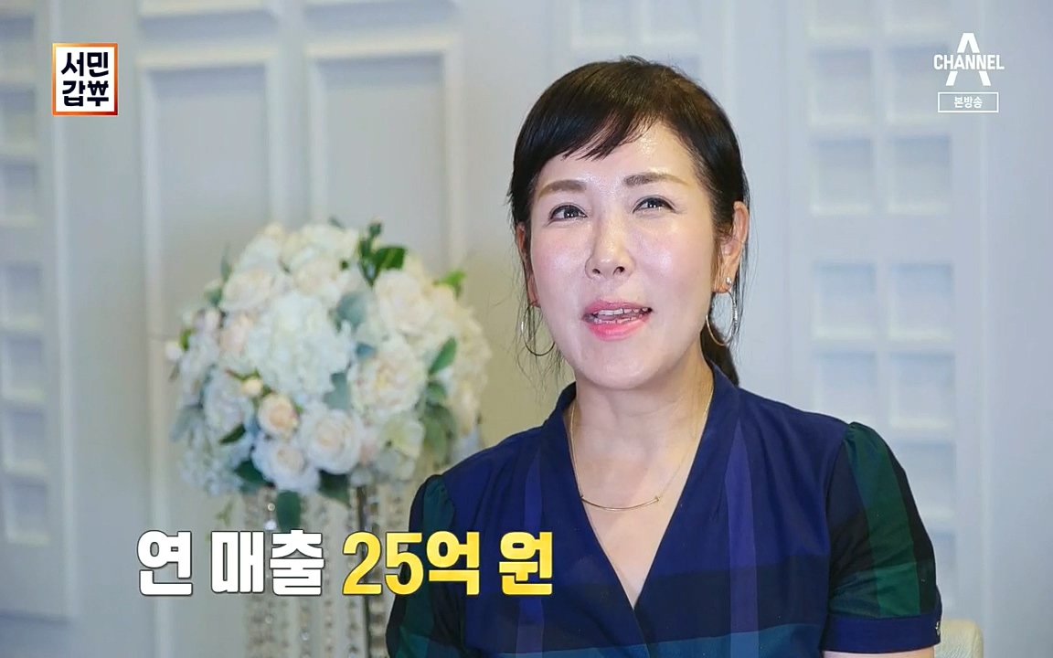 서민갑부.E401.220918p.H264-F1RST.mp4_20220918_180334.834.jpg