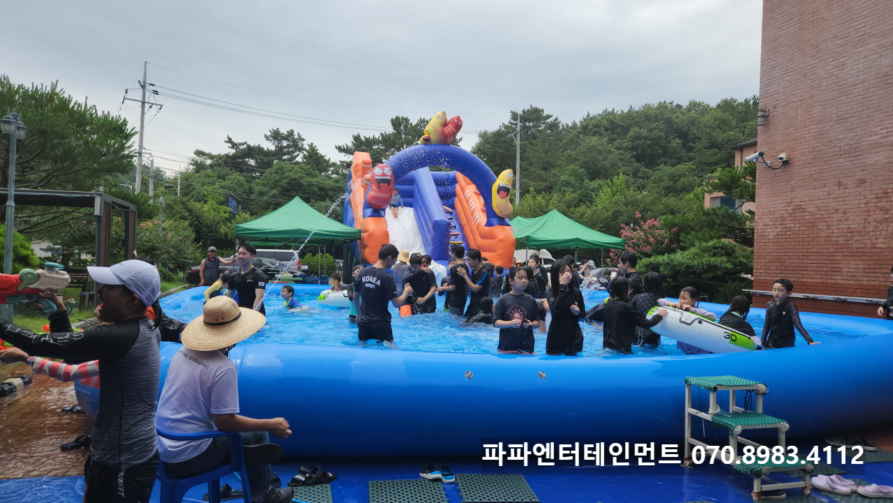  에어바운스 수영장 워터슬라이드 물놀이 행사 업체 찾아가는 수영장 물놀이 설치