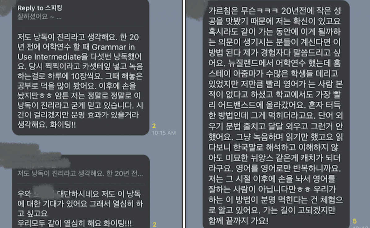 새해 영어공부 영어낭독 매직트리하우스 매직낭독 5기 추가회원 모집 2 img