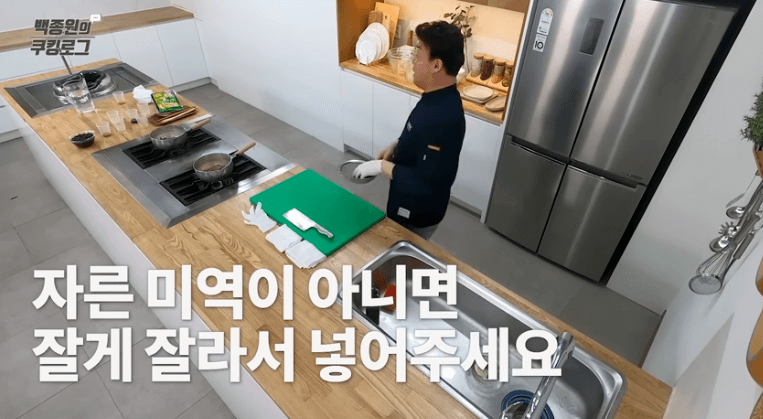 미역국 맛있게 끓이는 방법 백종원 미역국 황금레시피 