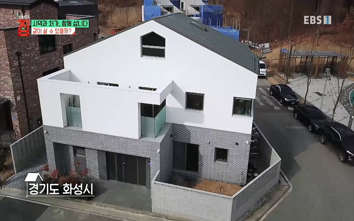 시댁과 처가, 함께 삽니다_ 건축탐구 집_ 220322.mp4_20220324_184115.348.jpg