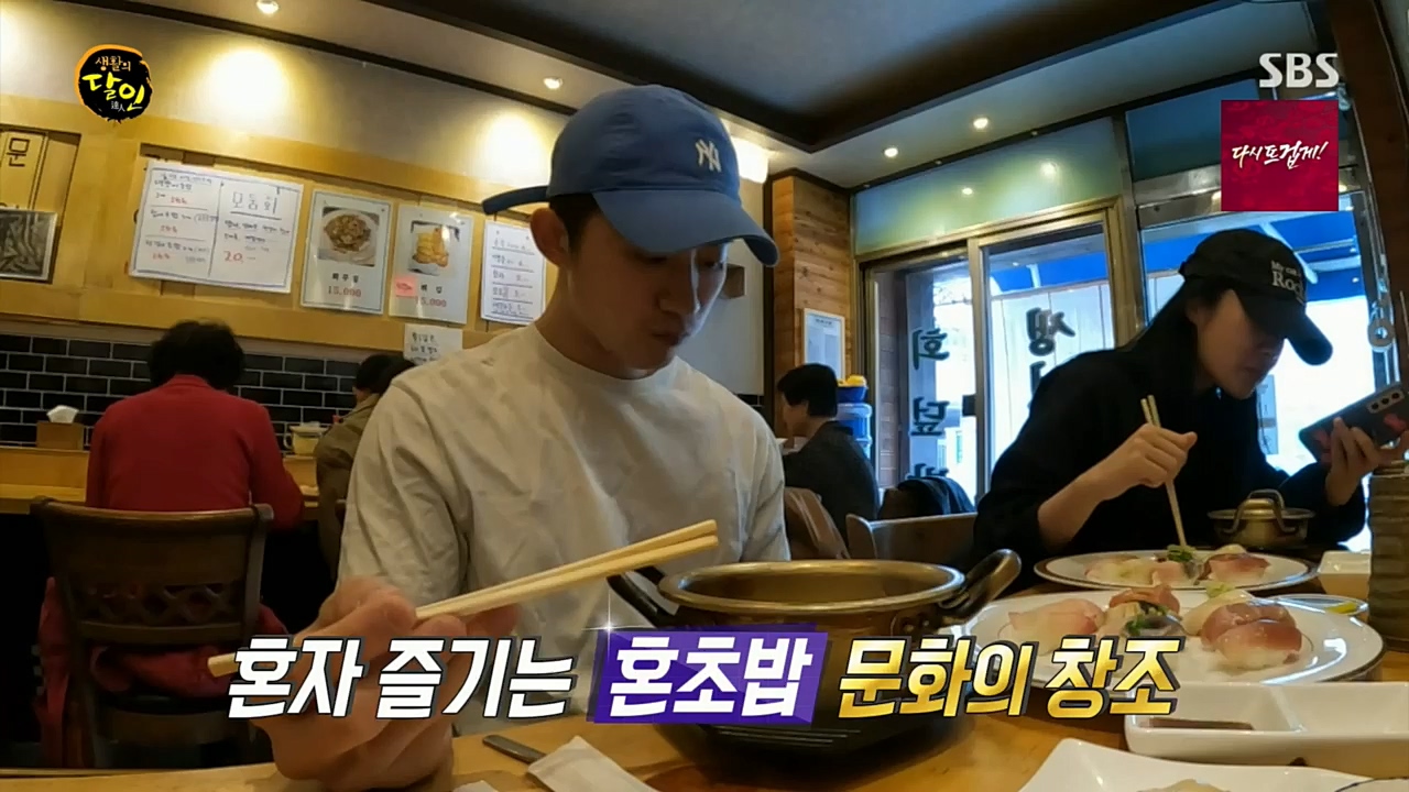 생활의 달인.E867.221206p.H264-F1RST.mp4_20221206_193131.350.jpg