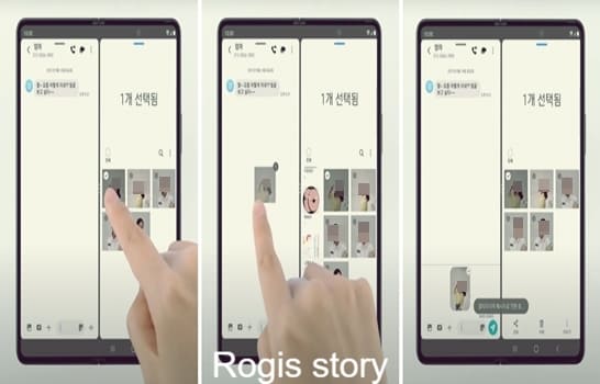 갤럭시-Z-폴드-3에서-Drag-And-Drop-기능으로-갤러리-앱의-사진을-문자-앱으로-복사하여-첨부하는-모습