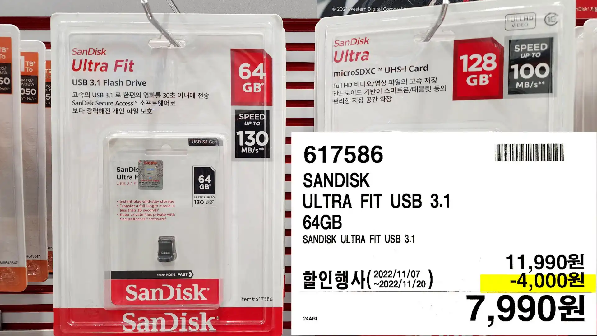 SANDISK
ULTRA FIT USB 3.1
64GB
SANDISK ULTRA FIT USB 3.1
7&#44;990원