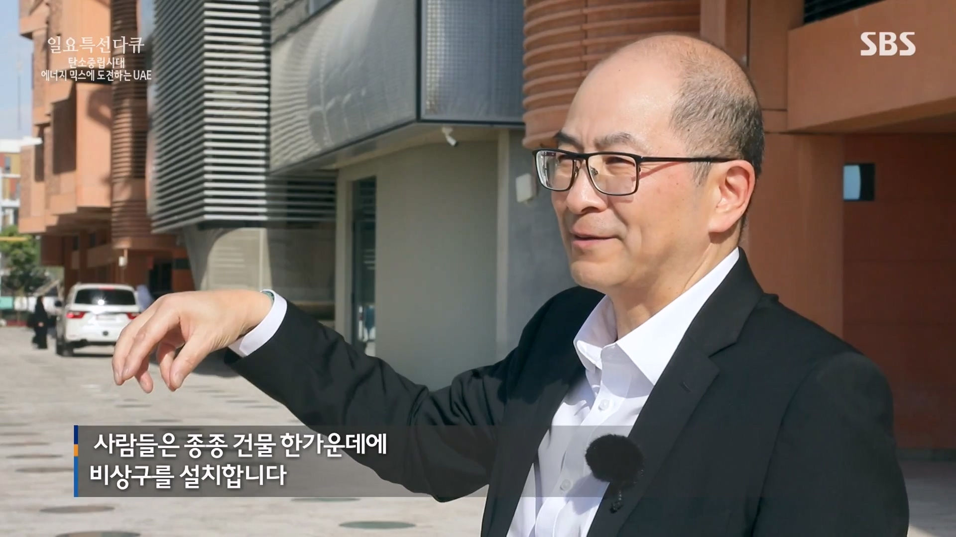 일요특선 다큐멘터리.E337.240121p-NEXT.mp4_20240124_203523.918.jpg