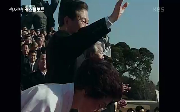 다큐 인사이트 - KBS캐스팅 보트] 제20대 대통령선거가 일주일 앞으로 다가왔다. 제20대 대통령 선거를 맞아 13대 대선부터 19대 대선까지 역대 대선을 돌아보며 선거의 결과를 가를 ‘한 표의 의미’에 대해 생각해보고자 한다._20220420_155000.003.jpg
