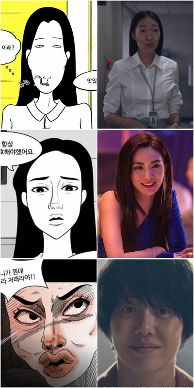  [넷플릭스] 원작웹툰 모르고 보는 마스크걸!!!