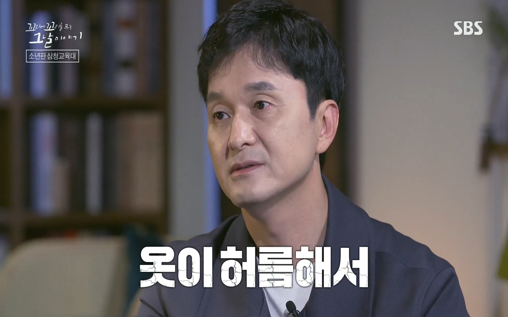 꼬리에꼬리를무는그날이야기.E31.220609p.H264-F1RST.mp4_20220610_205415.674.jpg