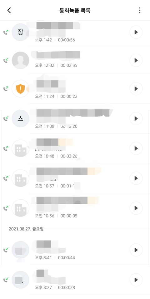  30대 이상이 아이폰보다 갤럭시 쓰는 이유