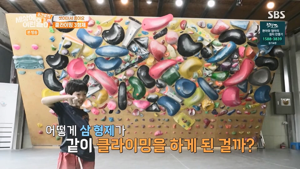 순간포착 세상에 이런일이.E1234.230624p.H264-F1RST.mp4_20230626_211157.028.jpg