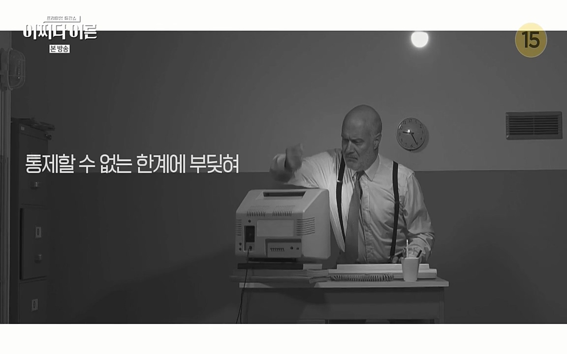 어쩌다 어른.E01.220610p-NEXT.mp4_20220826_160218.738.jpg