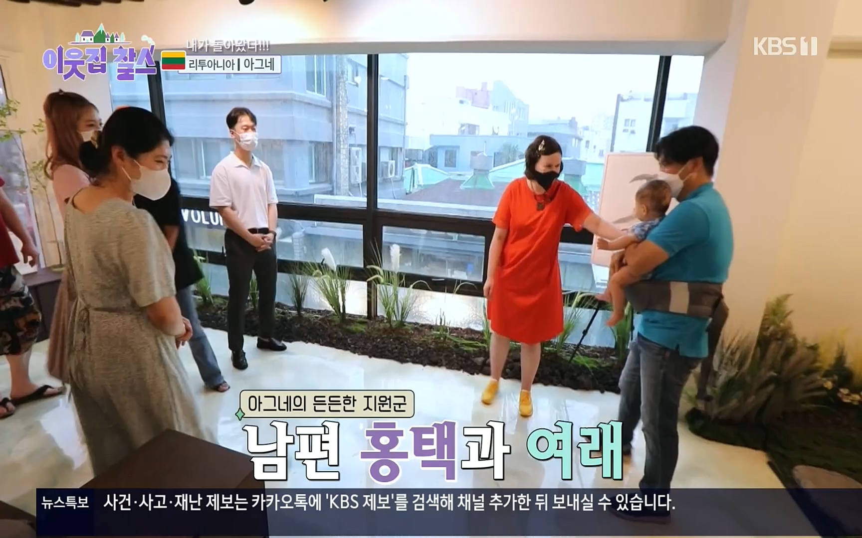 이웃집 찰스.E353.220906p.H264-F1RST.mp4_20220907_211720.014.jpg