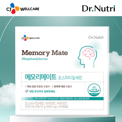 CJ웰케어-메모리메이트-치매-건강기능식품