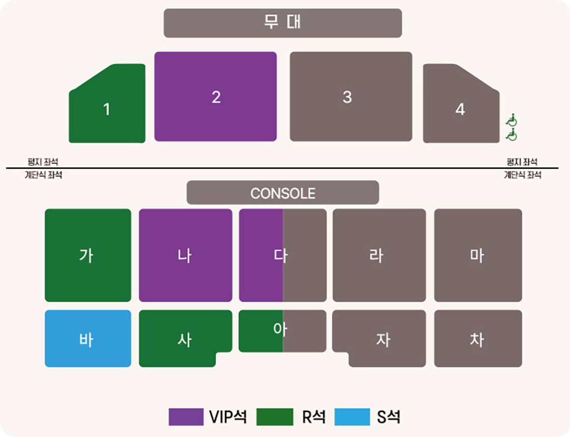 장윤정 대구 콘서트