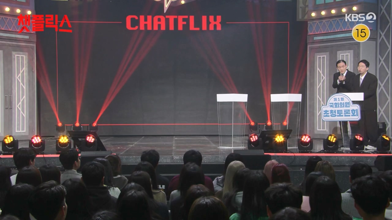 개그 콘서트.E19.240332p-NEXT.mp4_20240401_204805.698.jpg