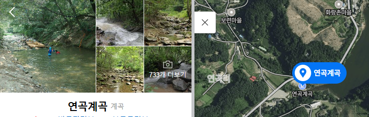 썸머베케이션 여름휴가 계곡추천 계곡미끄럼틀추천 튜브계곡 구명조끼계곡 아이들과가볼만한곳 계곡나들이 계곡물놀이추천 미끄럼틀계곡 계곡명소 전국방방곡곡 여름관광지 여름휴가지추천 여름계곡추천 여름물놀이추천