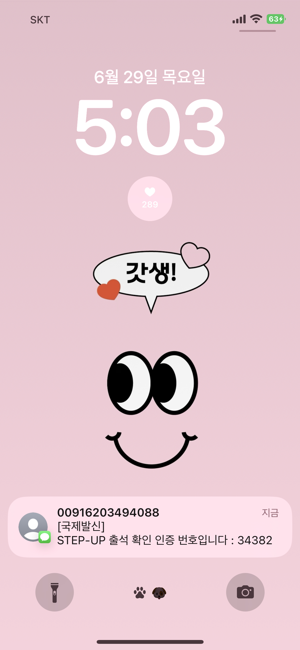 출석체크 자동화 프로그램 후기