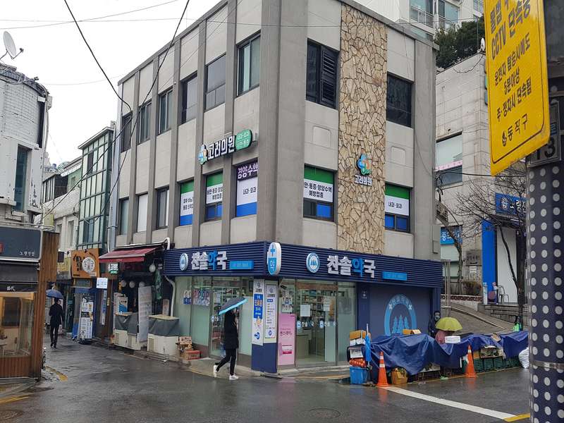 3. 찬솔약국 소개