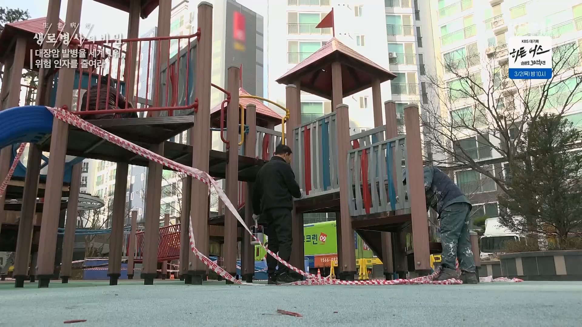 생로병사의 비밀.E858.230301p.H264-F1RST.mp4_20230302_195722.714.jpg