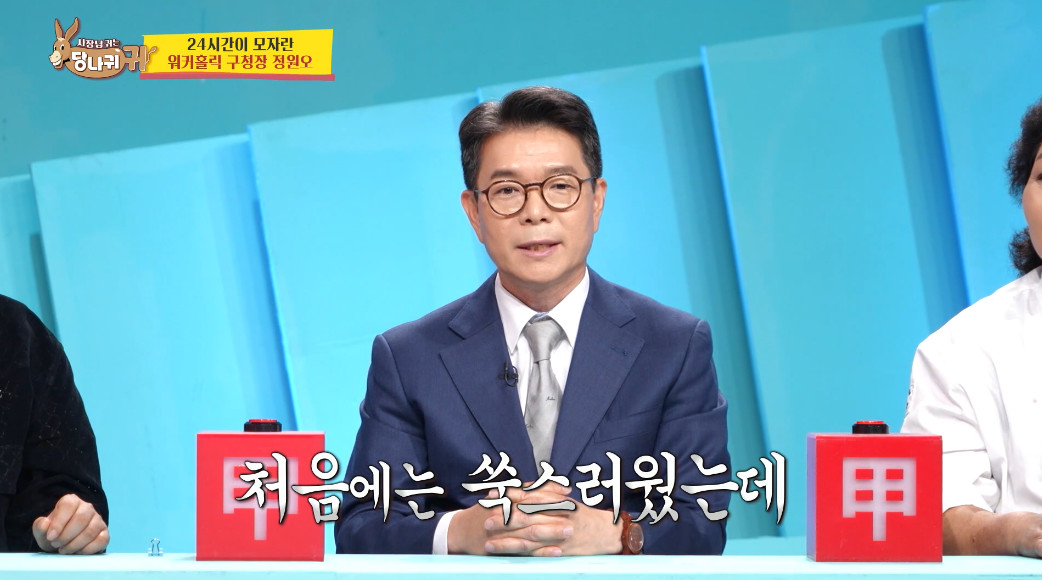 성동구 주민들은 다 안다는 이 분.jpg | 인스티즈