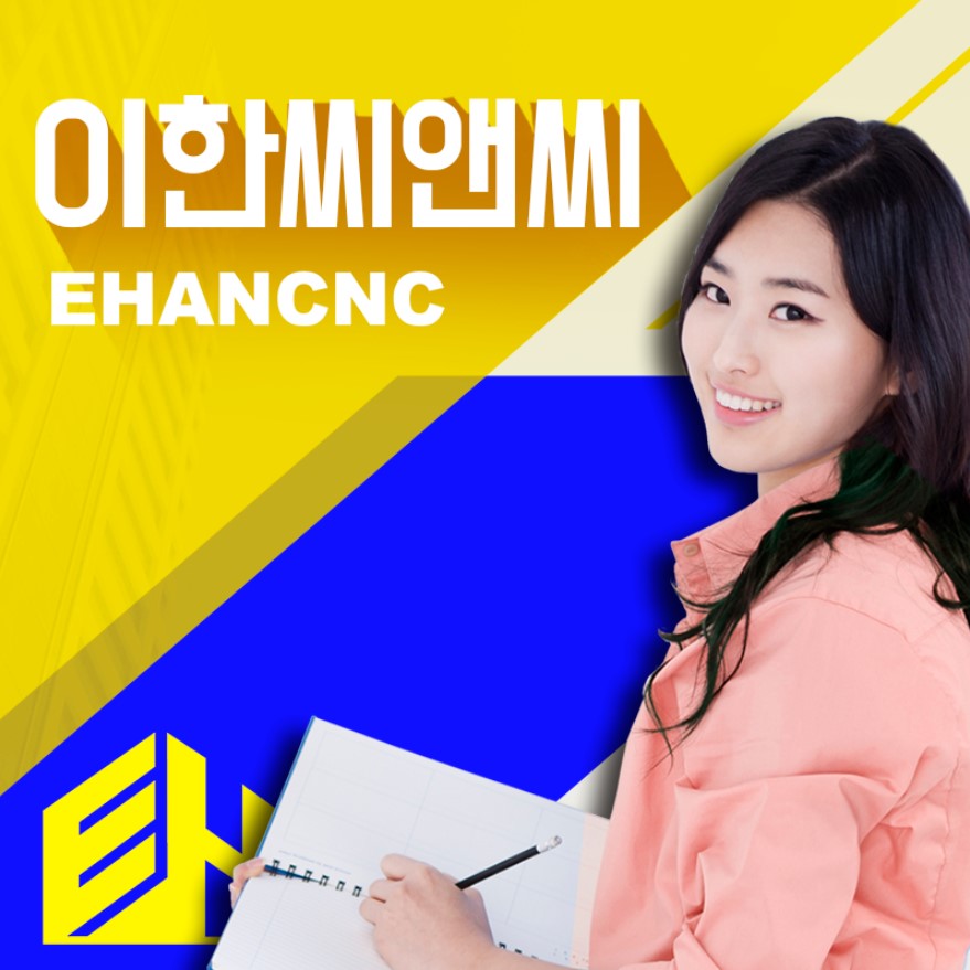  구조물해체비계공사업 면허 등록과 양도양수 확인하기!