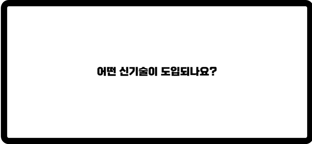 나우로보틱스 주가 전망