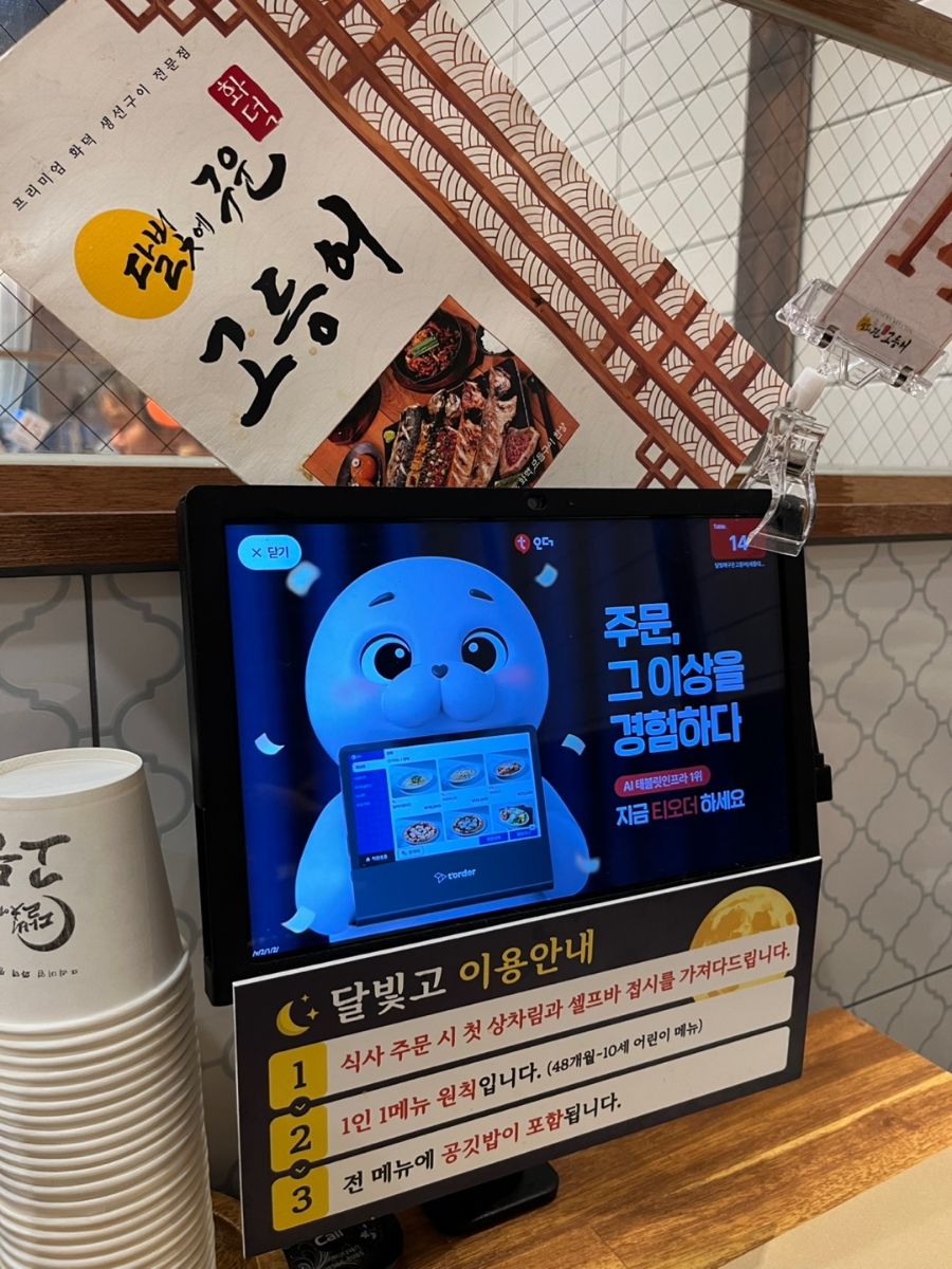 주문