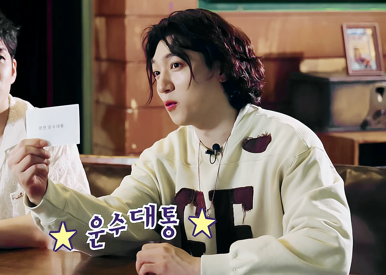 성진 이미지