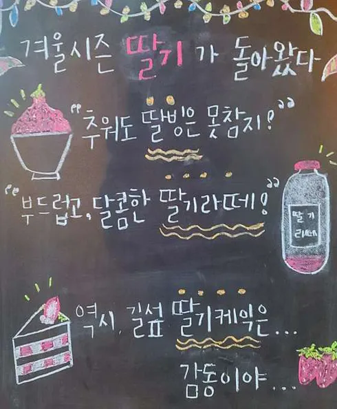 cafe길섶